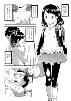 Page 136 of Love Minimum