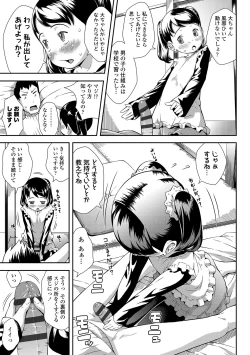 Page 141 of Love Minimum