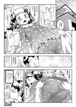 Page 154 of Love Minimum