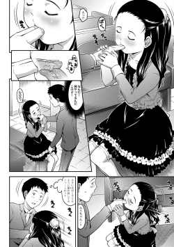 Page 78 of Love Minimum