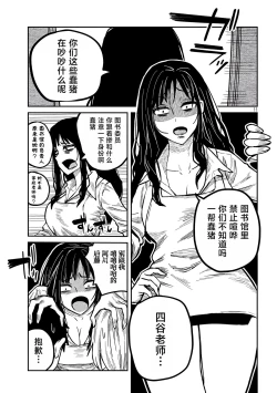 Page 197 of だれでも抱けるキミが好き | 喜欢来者不拒的你