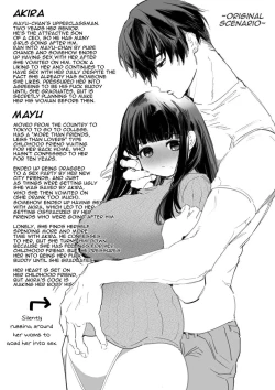 Page 85 of Mayuchan NTR