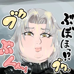 Page 7 of Goyslop thief