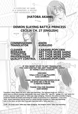 Page 24 of Touma Senki Cecilia Translated cover page, chapter 09-29.