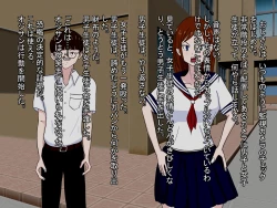 Page 4 of Wakarase Oji-san Furyou Shoujo o Wakaraseru