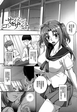 Page 95 of Aoharu Snatch