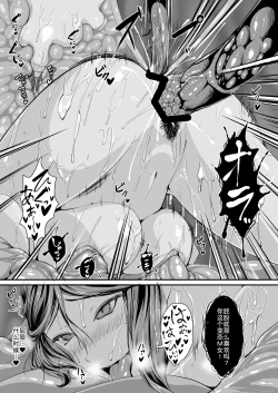 Page 39 of H na Dungeon ga Afureru Sekai de 4