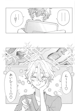 Page 10 of konnanomanganikaitenaitsu！