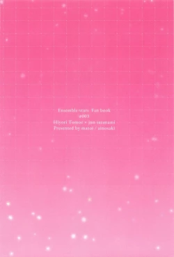 Page 28 of konnanomanganikaitenaitsu！