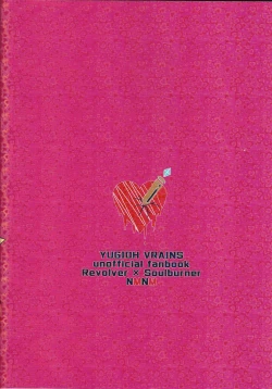 Page 19 of NMNM] Revolver-sensei ga Ue kara Shita made Wakarasete kureru Hon