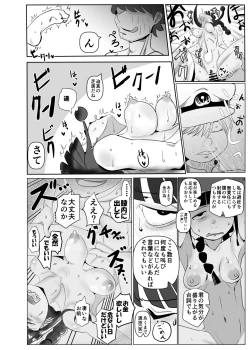 Page 22 of Kitakami-san, Ore kara wa Gomu Tsukete Kanetoru no ni Ore Igai wa Nama Hame no Tadaman da Nante Uwasa...... Usoda yo ne?