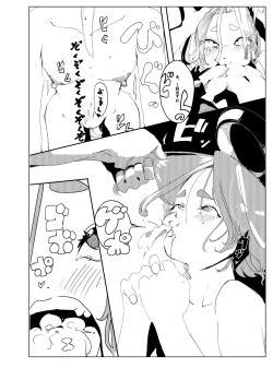 Page 34 of Kitakami-san, Ore kara wa Gomu Tsukete Kanetoru no ni Ore Igai wa Nama Hame no Tadaman da Nante Uwasa...... Usoda yo ne?