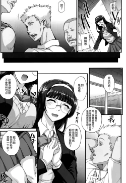 Page 28 of Aoharu Snatch