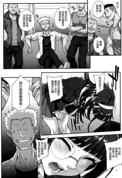 Page 29 of Aoharu Snatch