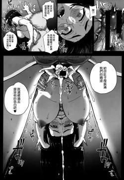 Page 70 of Aoharu Snatch