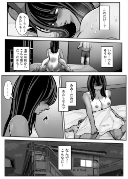 Page 42 of Namaiki JK mo, Ossan Chinpo no Mae de wa Muryoku desu.