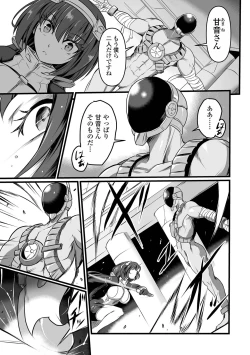 Page 41 of COMIC Orga Vol. 58