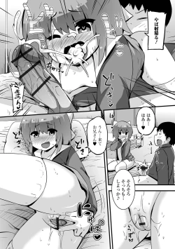 Page 95 of Digital Puni Pedo! Vol. 30