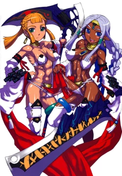 Page 4 of F no Yuuwaku