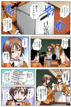 Page 28 of Gakkyuu Kaigi Tsugitsugi to Abakareru Class no Joshi no Midara na Himitsu