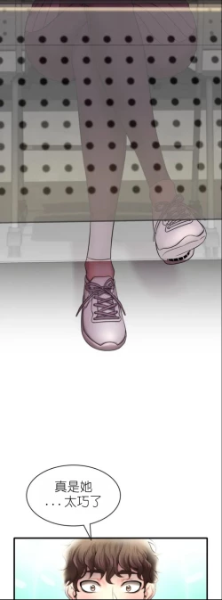 Page 183 of drunk on you 1-5