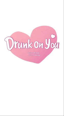 Page 252 of drunk on you 1-5