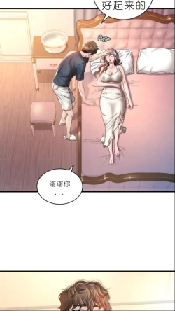 Page 262 of drunk on you 1-5