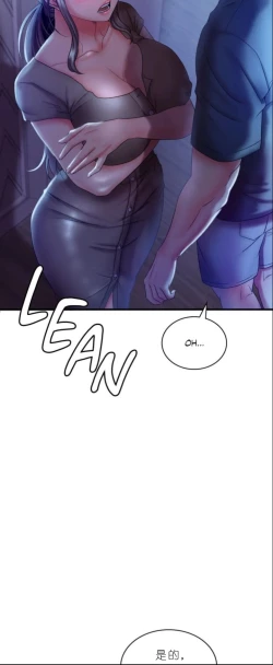 Page 297 of drunk on you 1-5