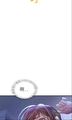 Page 321 of drunk on you 1-5