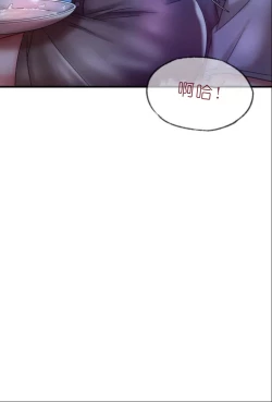 Page 328 of drunk on you 1-5