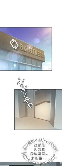 Page 400 of drunk on you 1-5