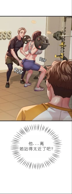 Page 426 of drunk on you 1-5