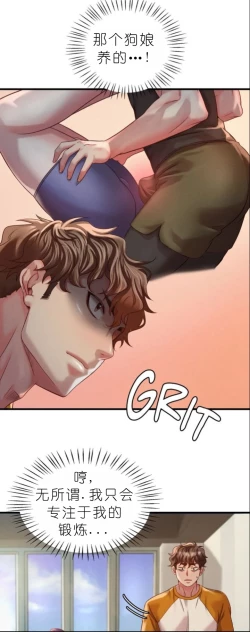 Page 432 of drunk on you 1-5