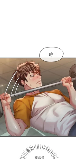 Page 436 of drunk on you 1-5