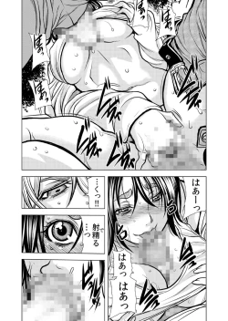 Page 36 of Mamasan,yobai ha OK desuka? VOL10
