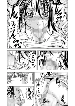 Page 37 of Mamasan,yobai ha OK desuka? VOL10