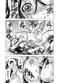 Page 61 of Mamasan,yobai ha OK desuka? VOL11