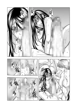 Page 67 of Mamasan,yobai ha OK desuka? VOL11
