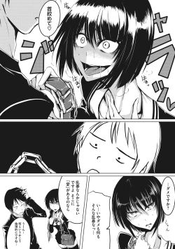 Page 171 of Sanpai Shoujo