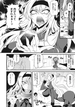 Page 41 of Sanpai Shoujo