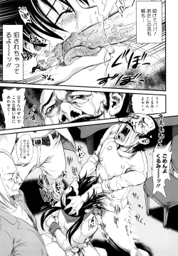 Page 116 of Chichi Pedia