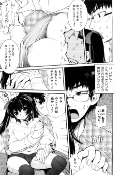 Page 178 of Chichi Pedia