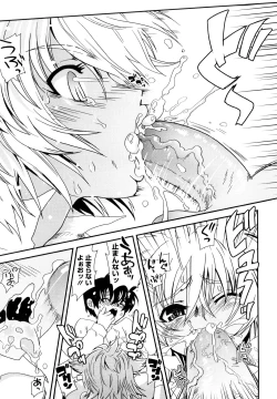 Page 22 of Chichi Pedia