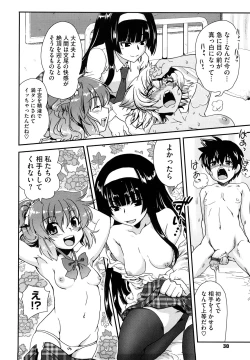 Page 31 of Chichi Pedia