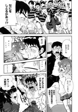 Page 46 of Chichi Pedia