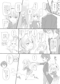 Page 15 of Dakara Senpai Ima kara Oshikko suru kedo Zettai Minaide Kudasai yo!