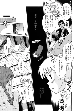 Page 146 of Komugiiro Rhapsody