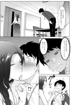 Page 103 of COMIC Penguin Club 2024-02 & 03