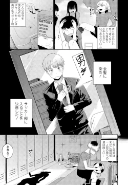 Page 188 of COMIC Penguin Club 2024-02 & 03