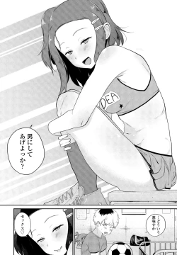 Page 192 of COMIC Penguin Club 2024-02 & 03